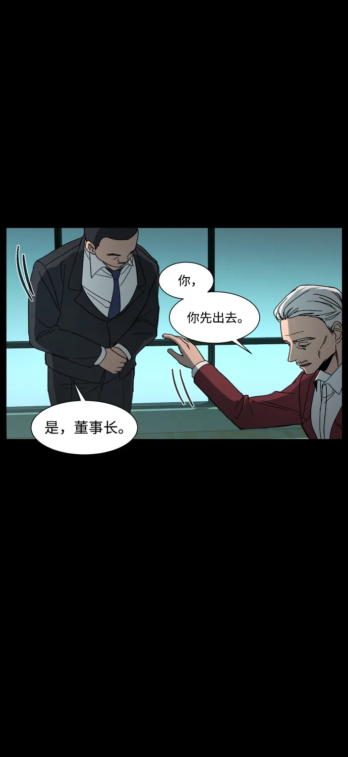 《GET BACK》[第26话] 关系（2） 第55页