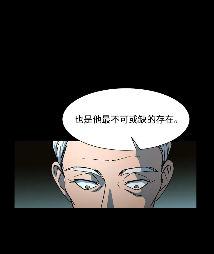 《GET BACK》[第27话] 关系（3） 第43页