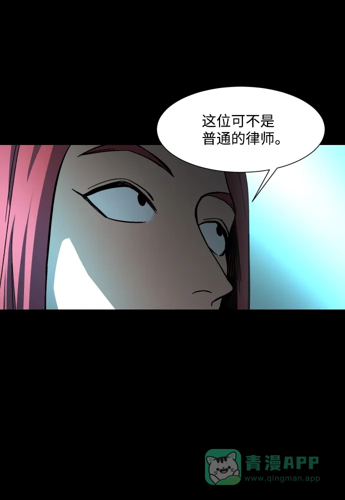 《GET BACK》[第27话] 关系（3） 第36页