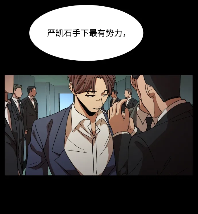 《GET BACK》[第27话] 关系（3） 第49页