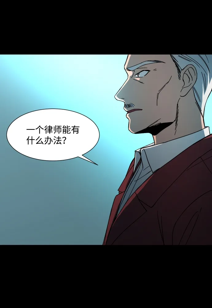 《GET BACK》[第27话] 关系（3） 第35页