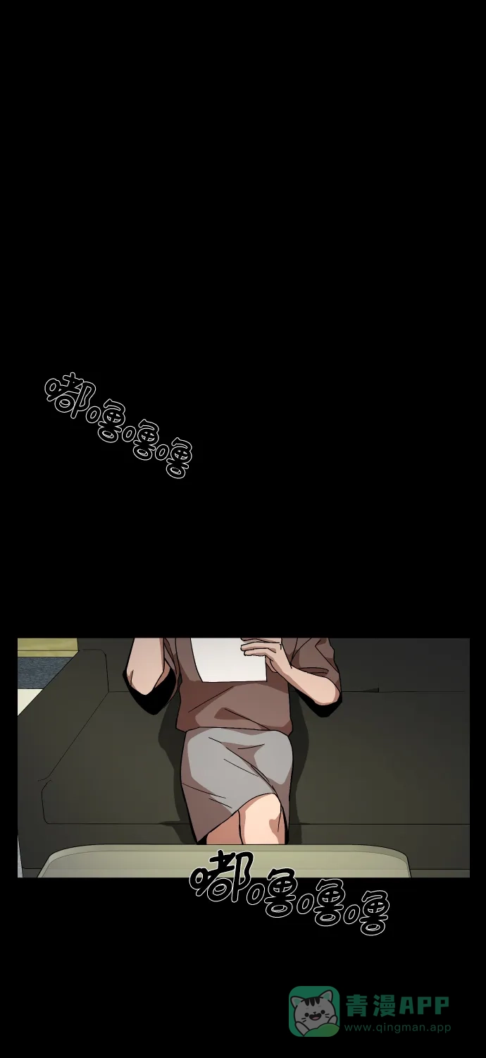 《GET BACK》[第27话] 关系（3） 第61页