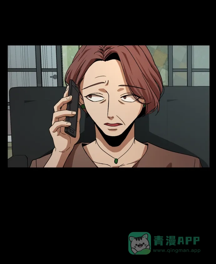 《GET BACK》[第27话] 关系（3） 第66页