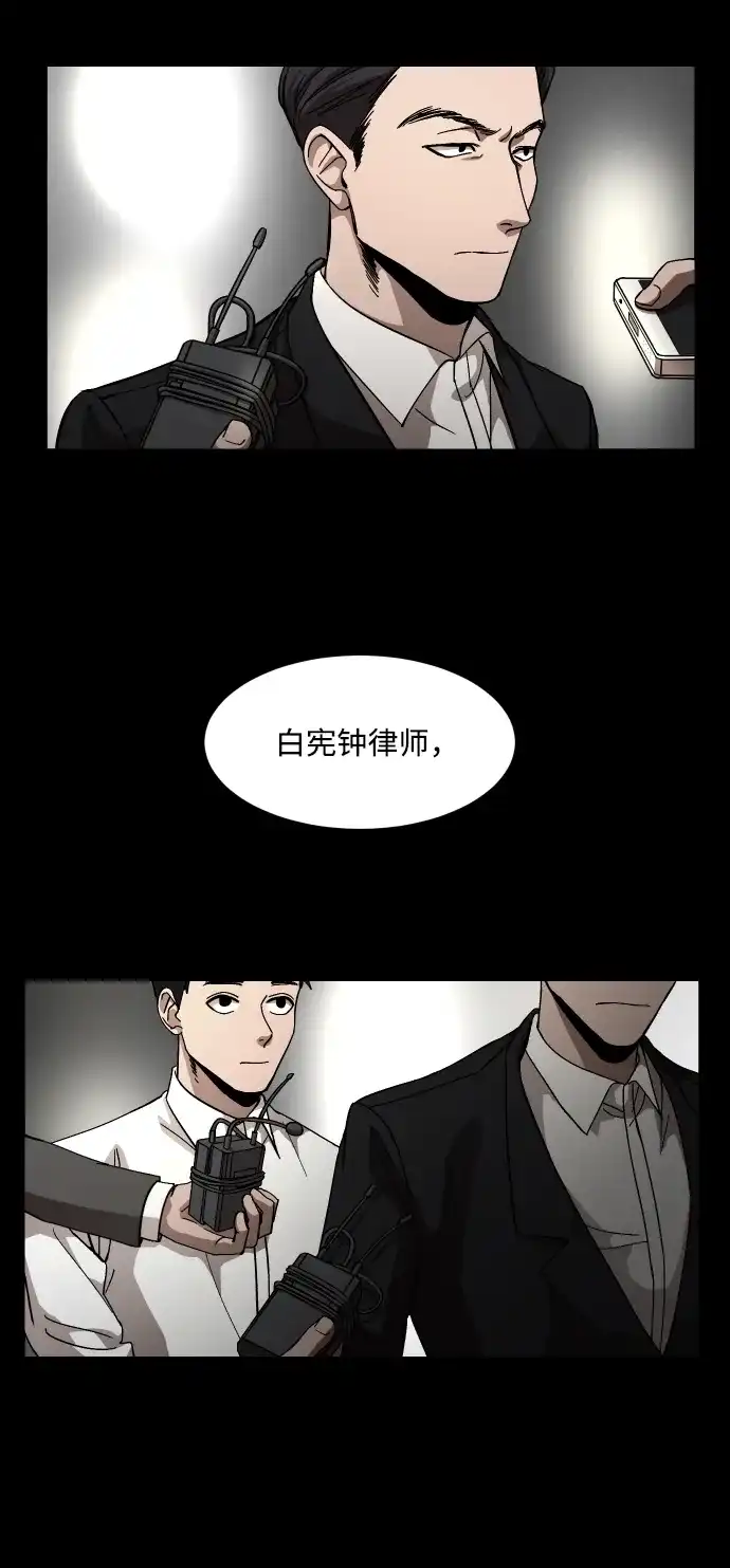 《GET BACK》[第27话] 关系（3） 第40页