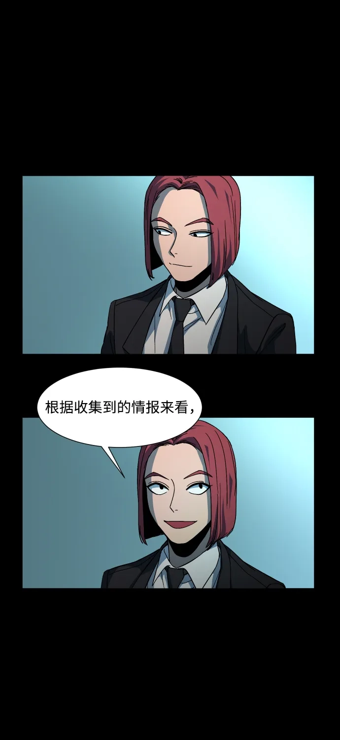 《GET BACK》[第27话] 关系（3） 第47页