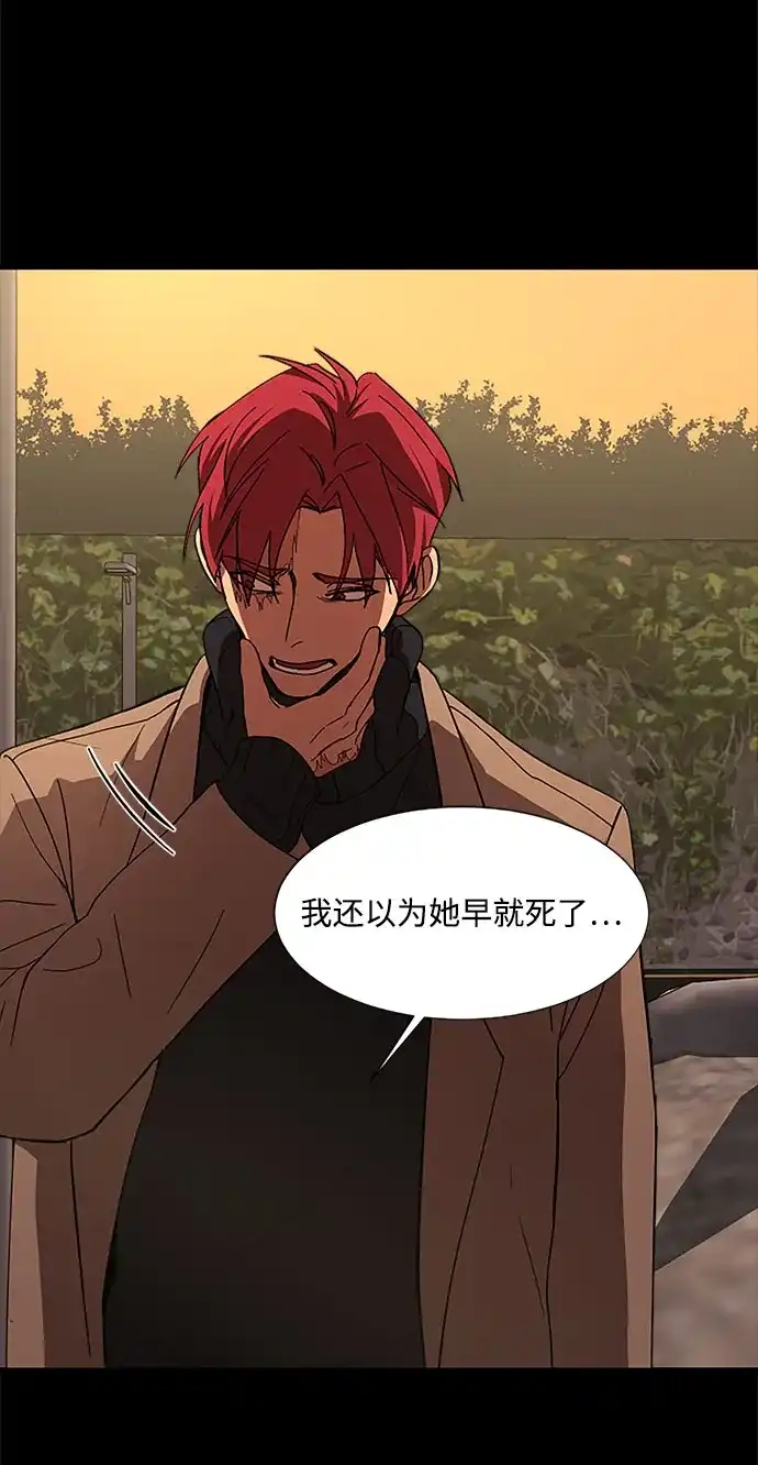 《GET BACK》[第29话] 尽头 第38页