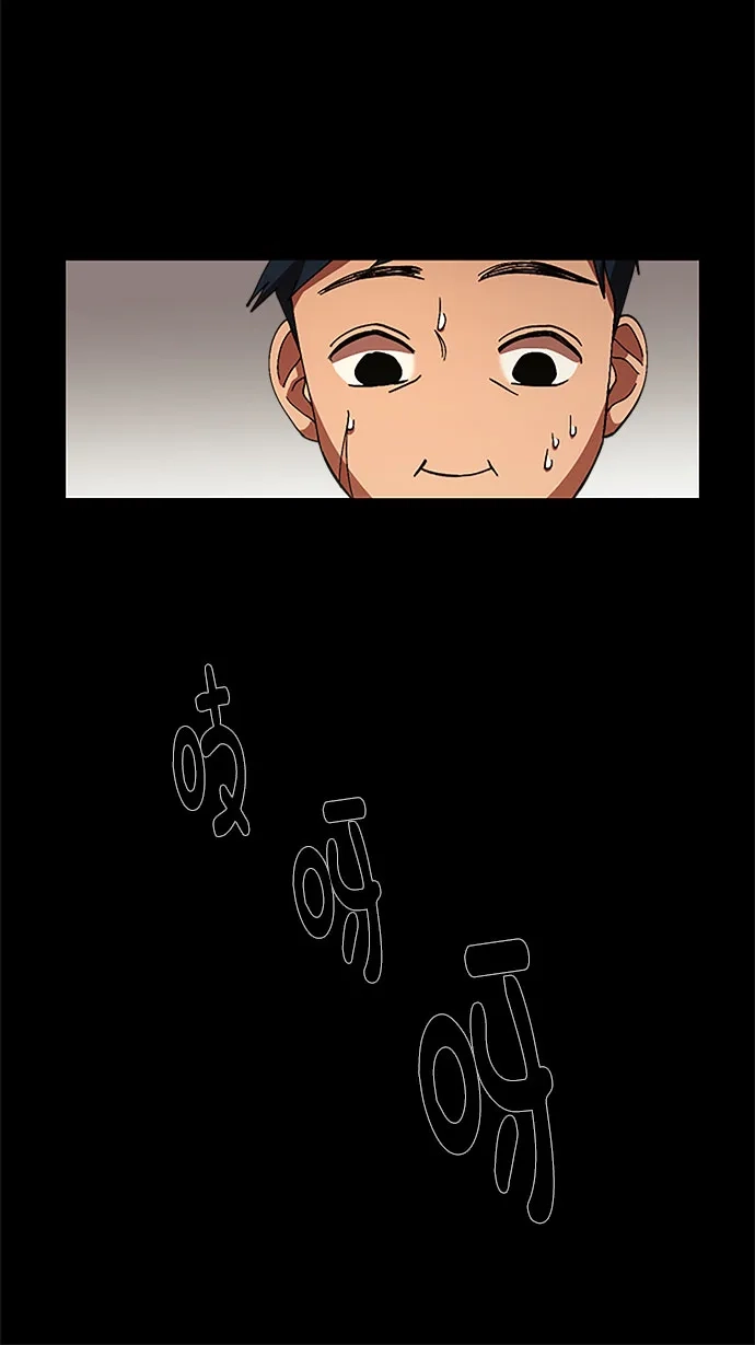 《GET BACK》[第29话] 尽头 第30页