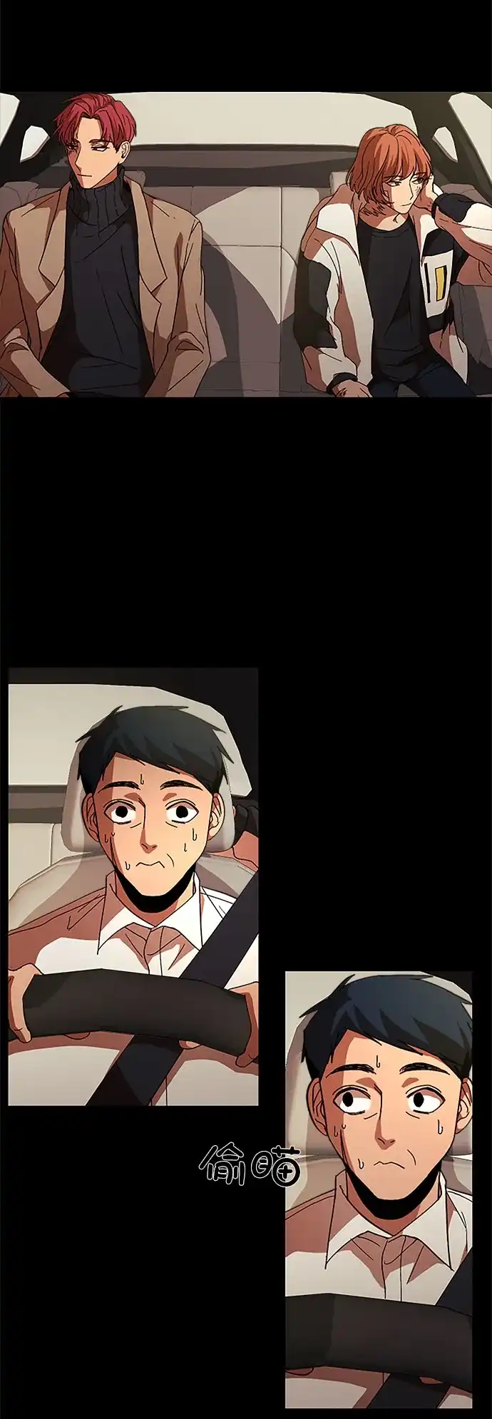《GET BACK》[第29话] 尽头 第18页