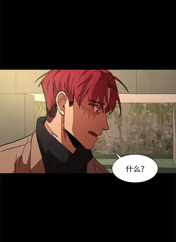 《GET BACK》[第29话] 尽头 第55页