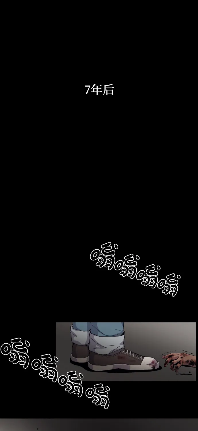 《GET BACK》[第3话] 严文静 第2页