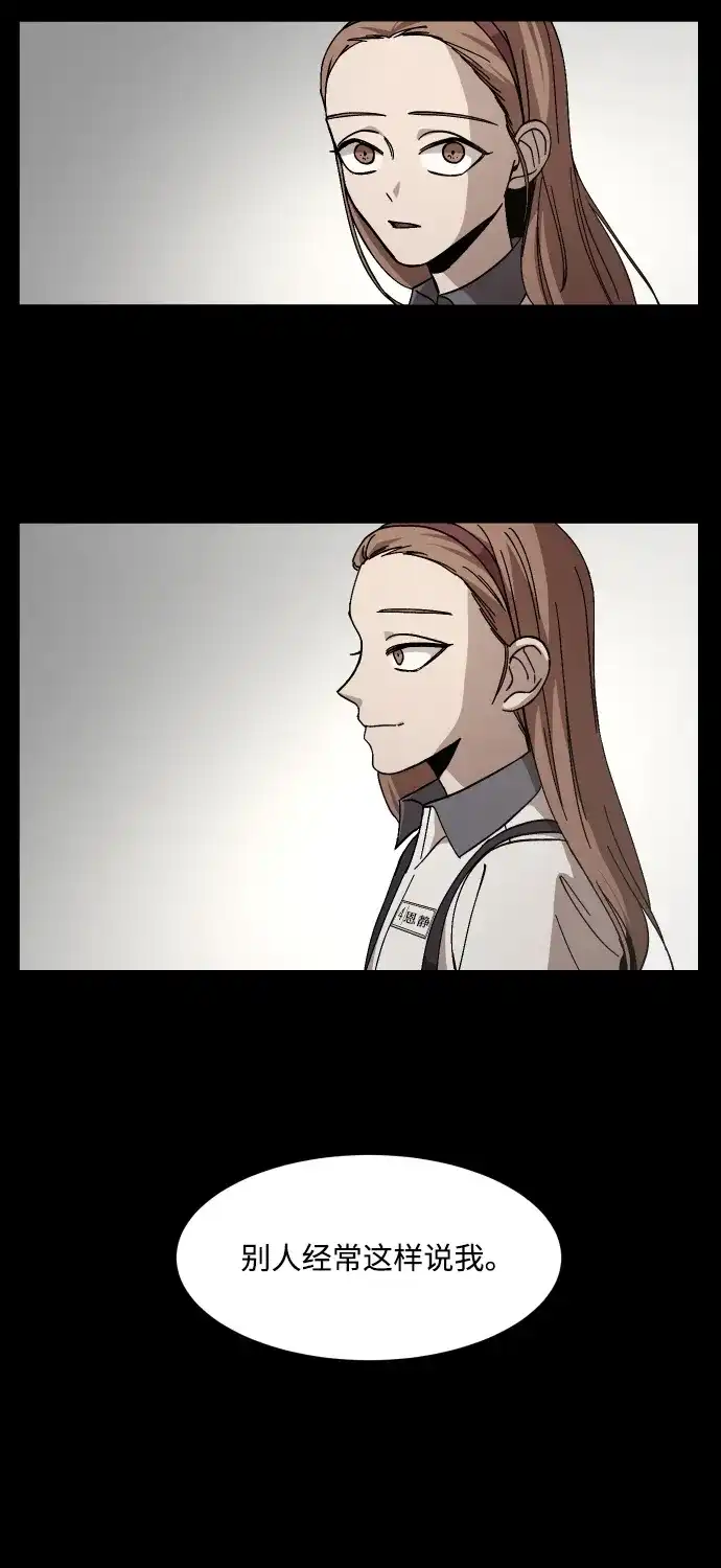 《GET BACK》[第30话] 暗恋（1） 第19页