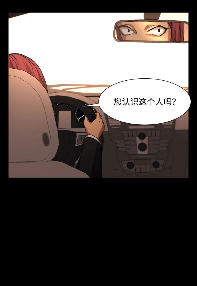 《GET BACK》[第31话] 暗恋（2） 第79页