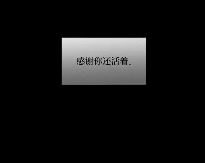 《GET BACK》[第31话] 暗恋（2） 第54页