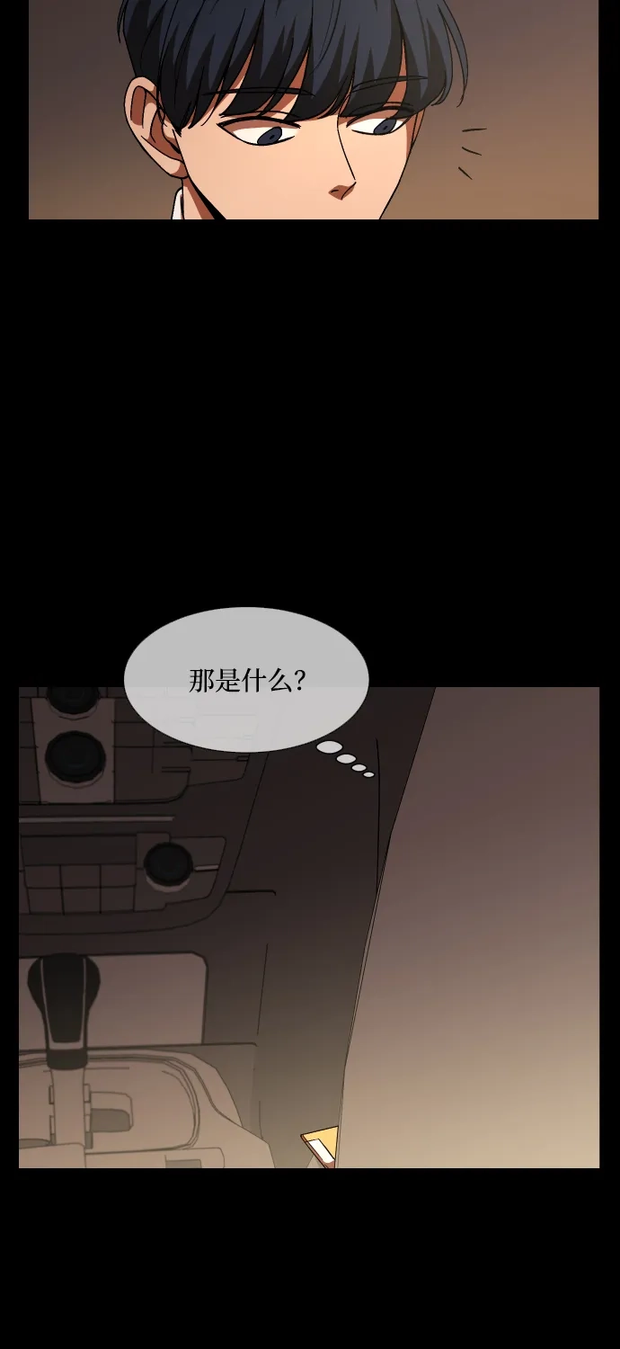 《GET BACK》[第31话] 暗恋（2） 第62页