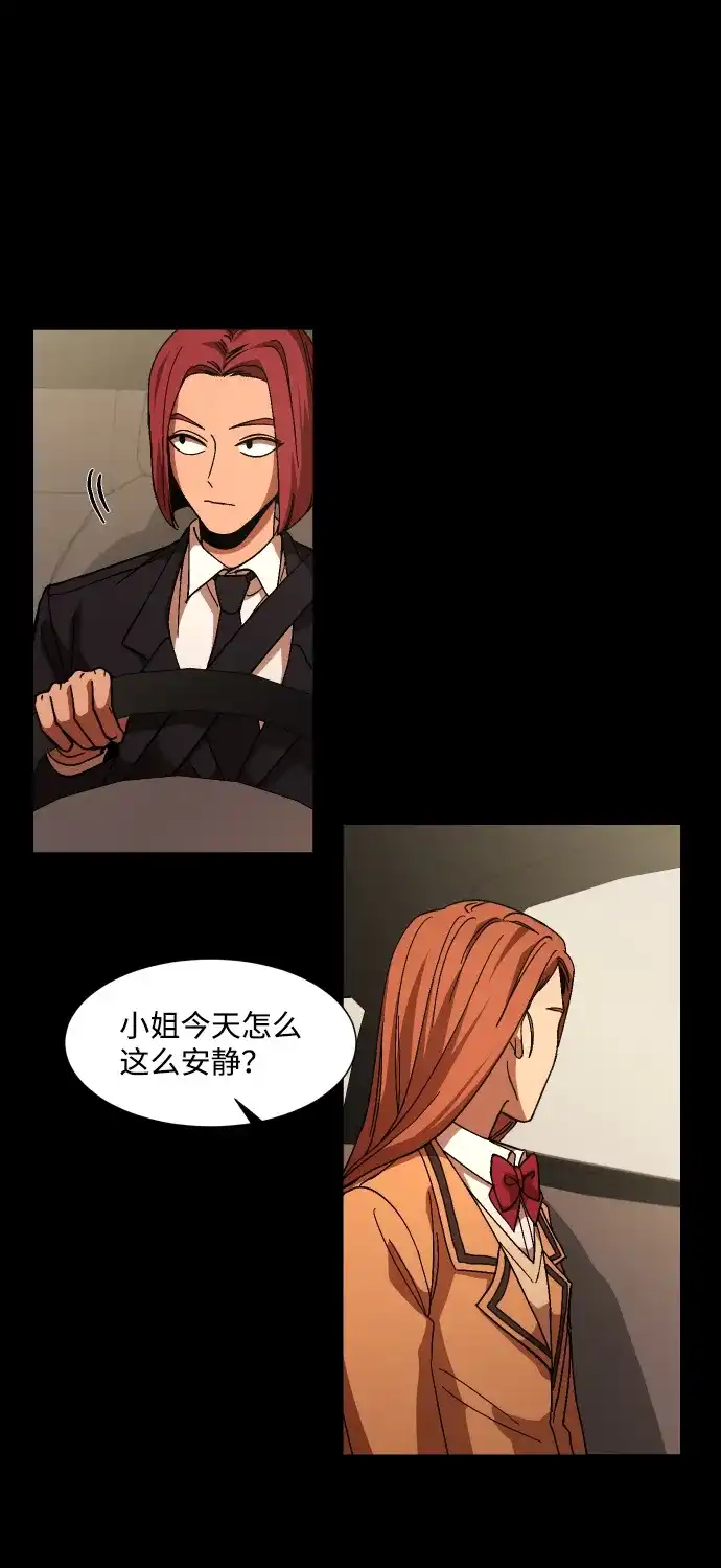 《GET BACK》[第31话] 暗恋（2） 第60页