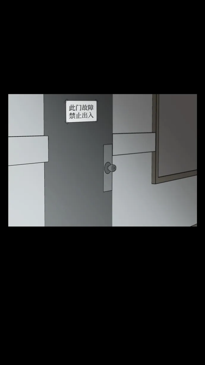 《GET BACK》[第31话] 暗恋（2） 第19页