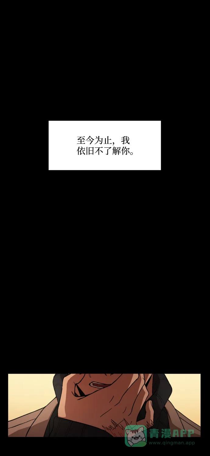 《GET BACK》[第31话] 暗恋（2） 第51页