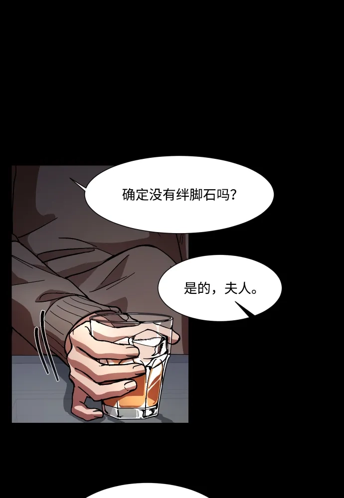 《GET BACK》[第32话] 蝴蝶效应（1） 第18页