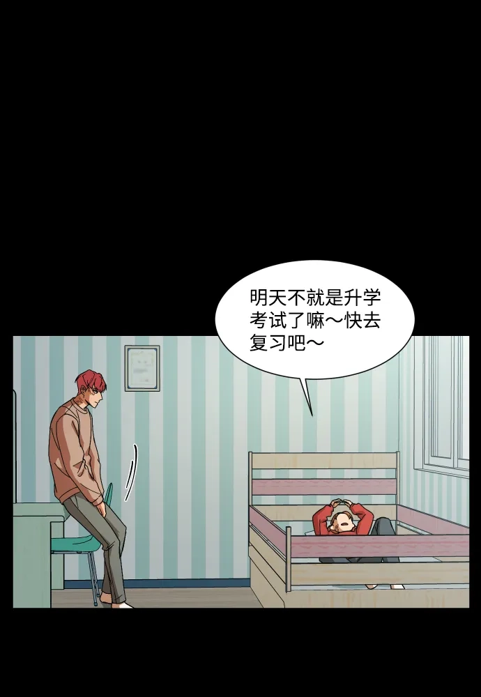 《GET BACK》[第32话] 蝴蝶效应（1） 第59页