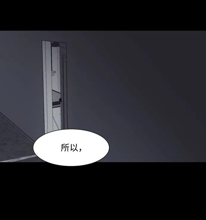《GET BACK》[第32话] 蝴蝶效应（1） 第12页