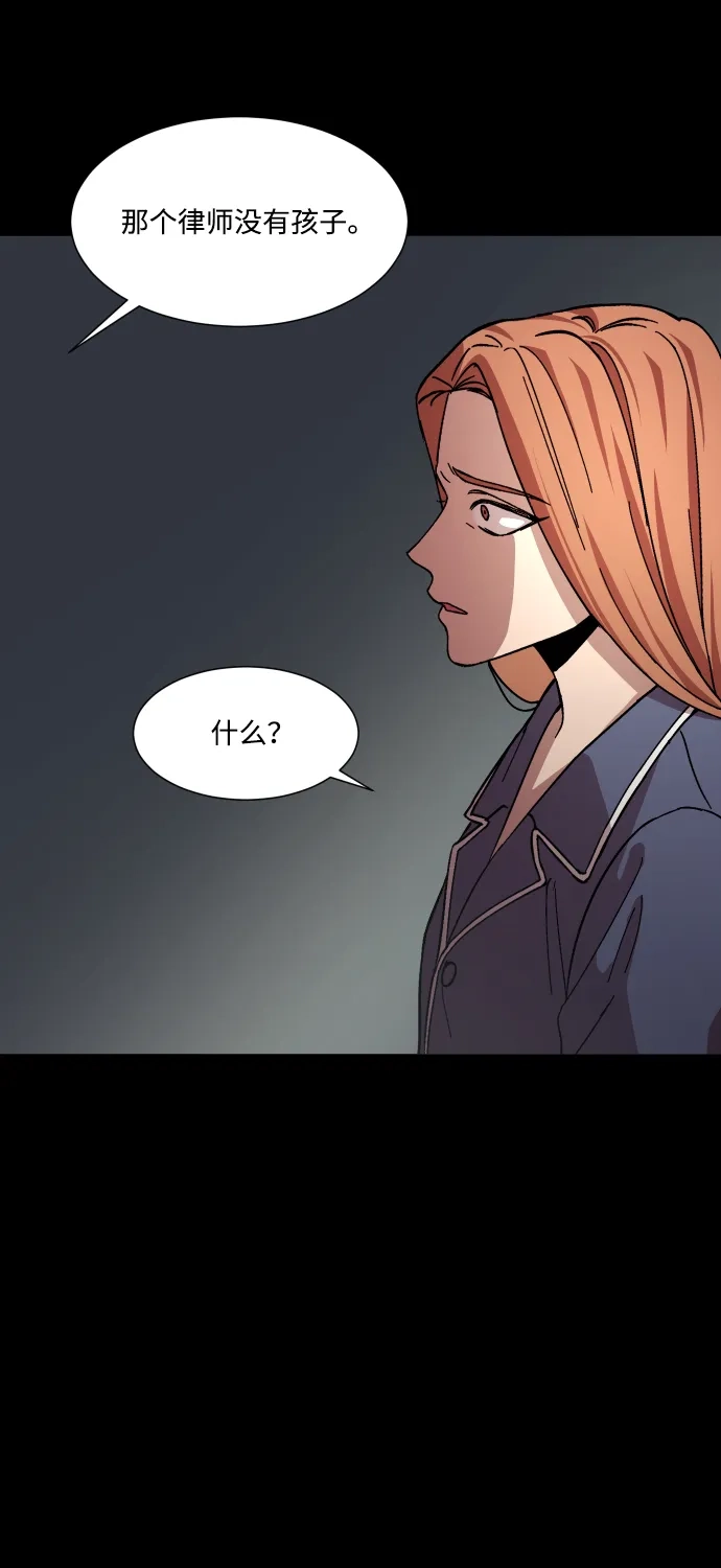 《GET BACK》[第33话] 蝴蝶效应（2） 第40页