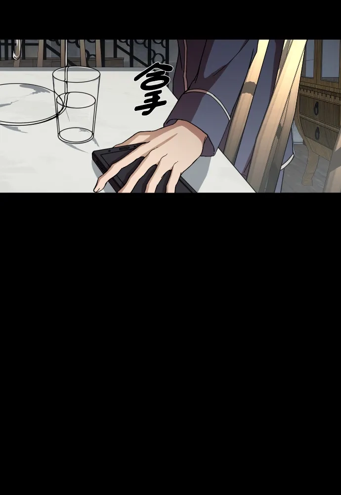 《GET BACK》[第33话] 蝴蝶效应（2） 第68页