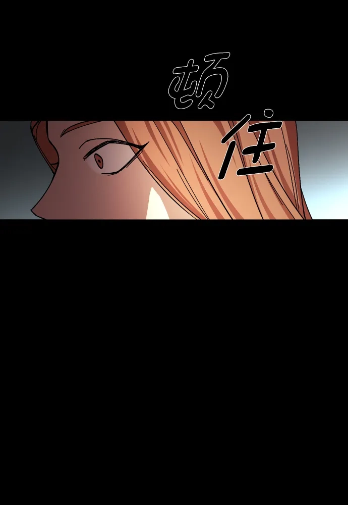 《GET BACK》[第33话] 蝴蝶效应（2） 第65页