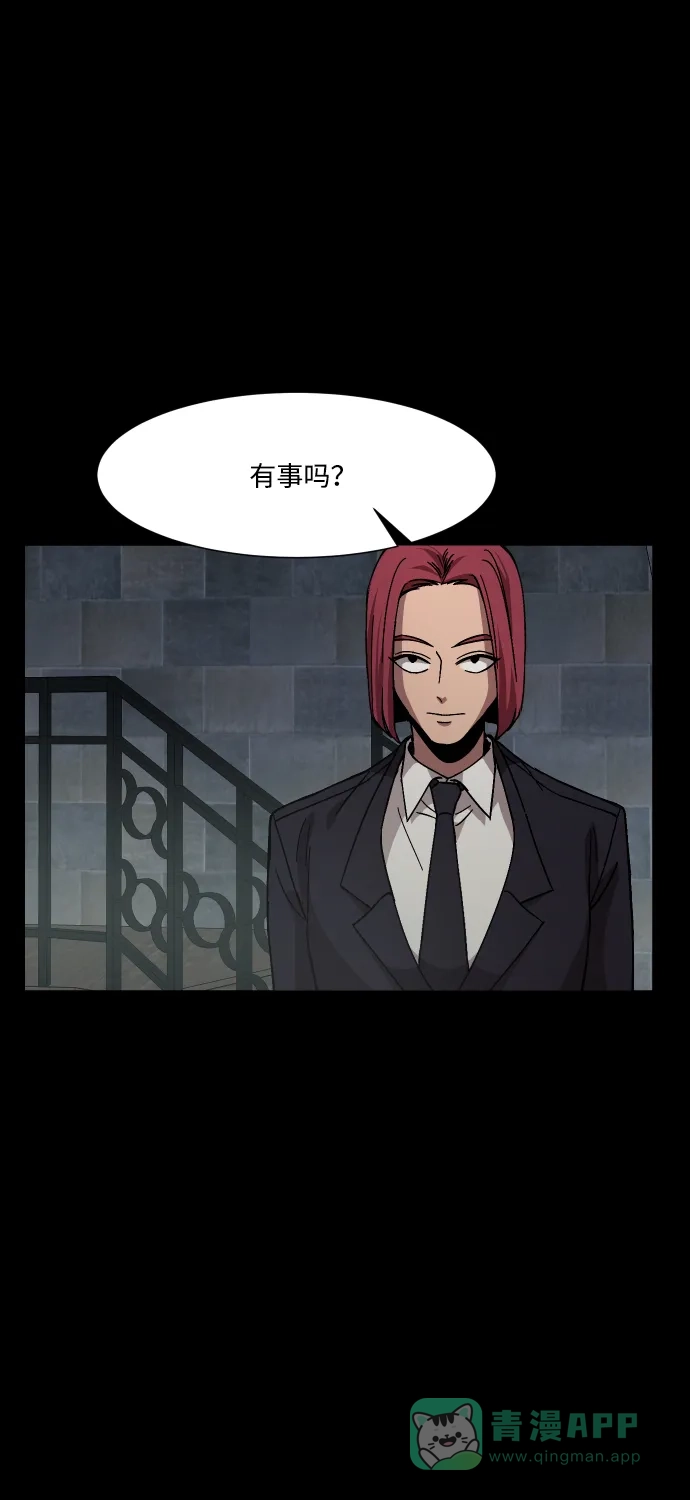 《GET BACK》[第33话] 蝴蝶效应（2） 第16页