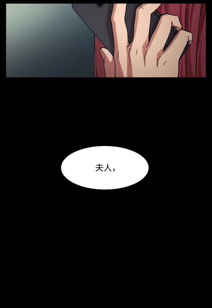 《GET BACK》[第33话] 蝴蝶效应（2） 第45页
