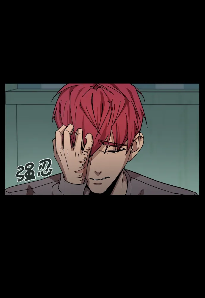 《GET BACK》[第33话] 蝴蝶效应（2） 第9页