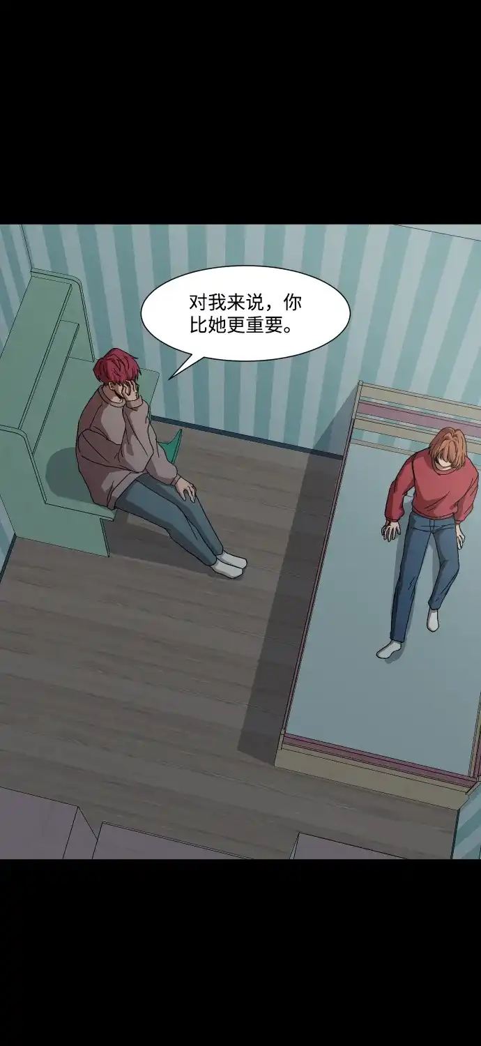 《GET BACK》[第33话] 蝴蝶效应（2） 第10页