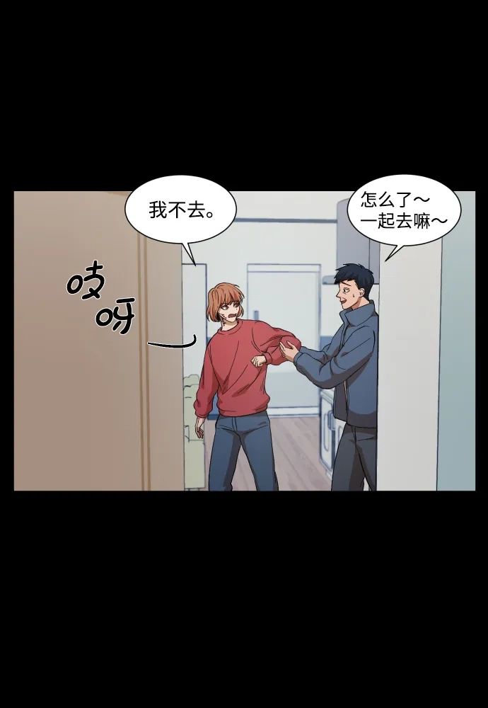 《GET BACK》[第34话] 最重要的人（1） 第12页