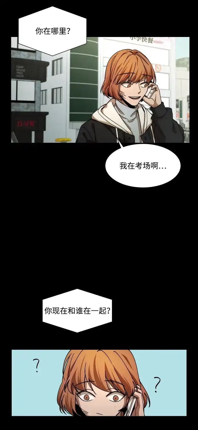 《GET BACK》[第34话] 最重要的人（1） 第40页