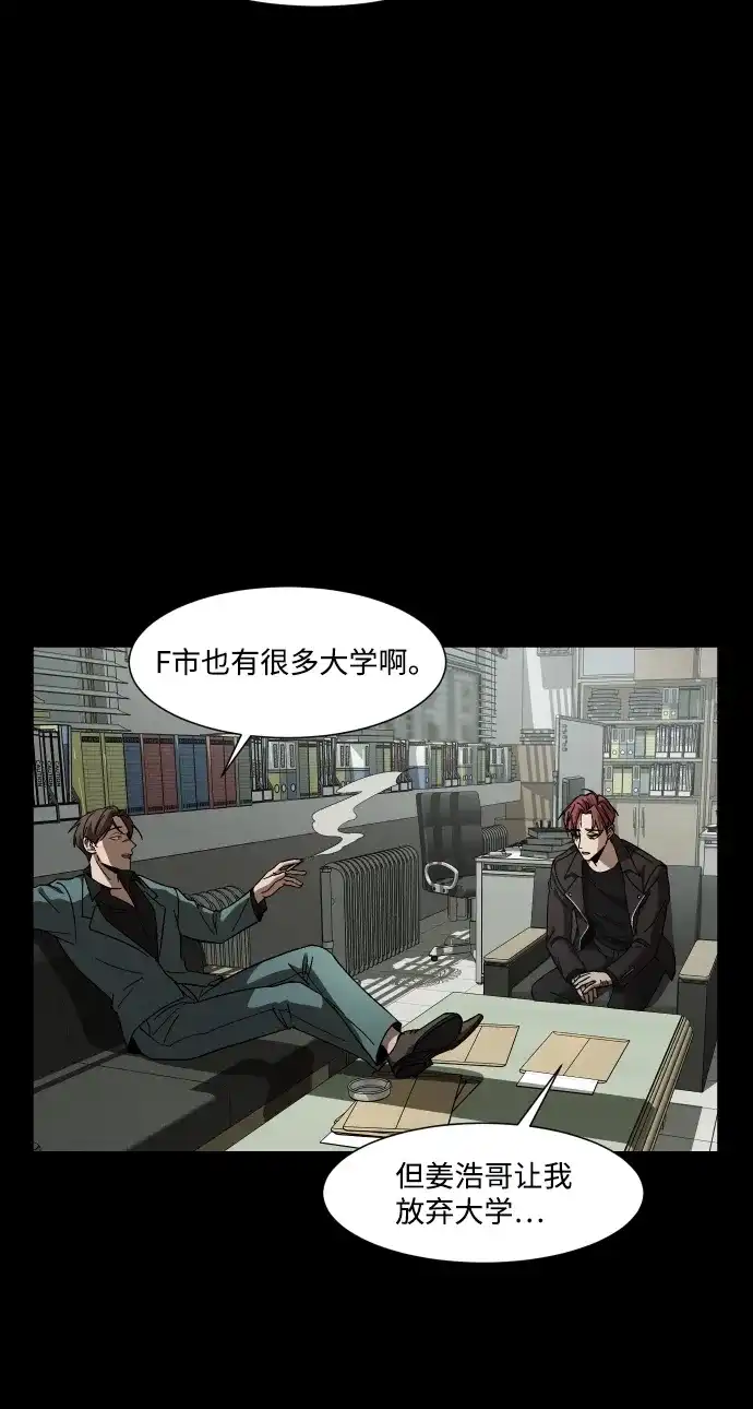 《GET BACK》[第34话] 最重要的人（1） 第58页