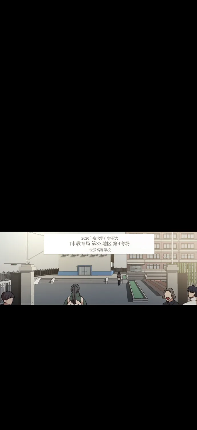 《GET BACK》[第34话] 最重要的人（1） 第18页
