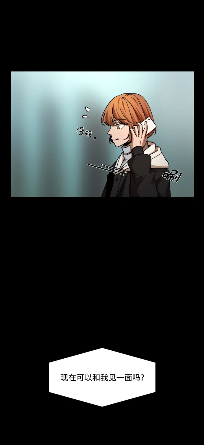 《GET BACK》[第34话] 最重要的人（1） 第43页