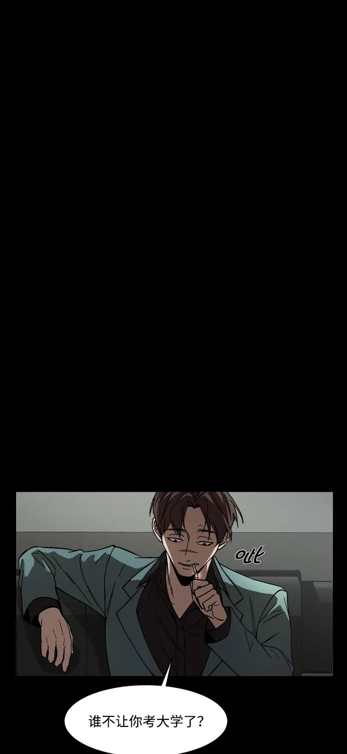 《GET BACK》[第34话] 最重要的人（1） 第57页