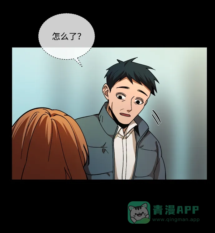 《GET BACK》[第34话] 最重要的人（1） 第46页