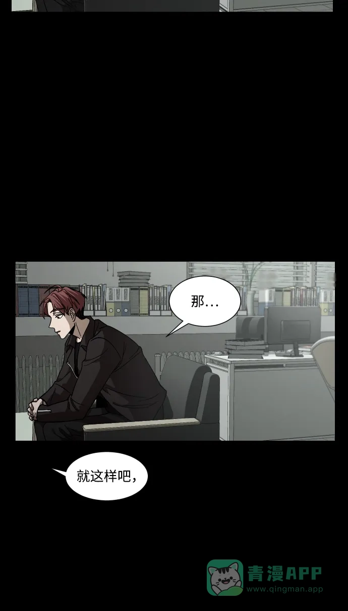 《GET BACK》[第34话] 最重要的人（1） 第61页