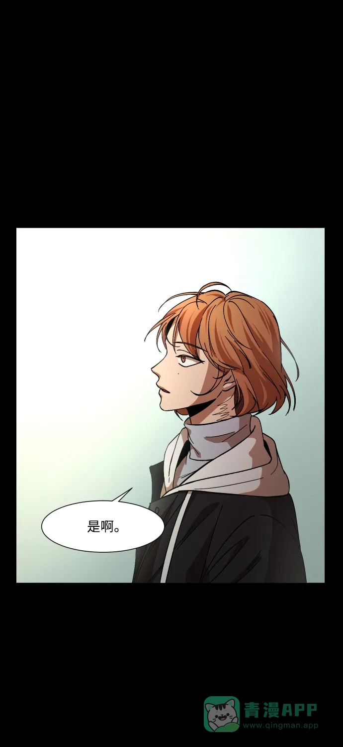 《GET BACK》[第34话] 最重要的人（1） 第36页