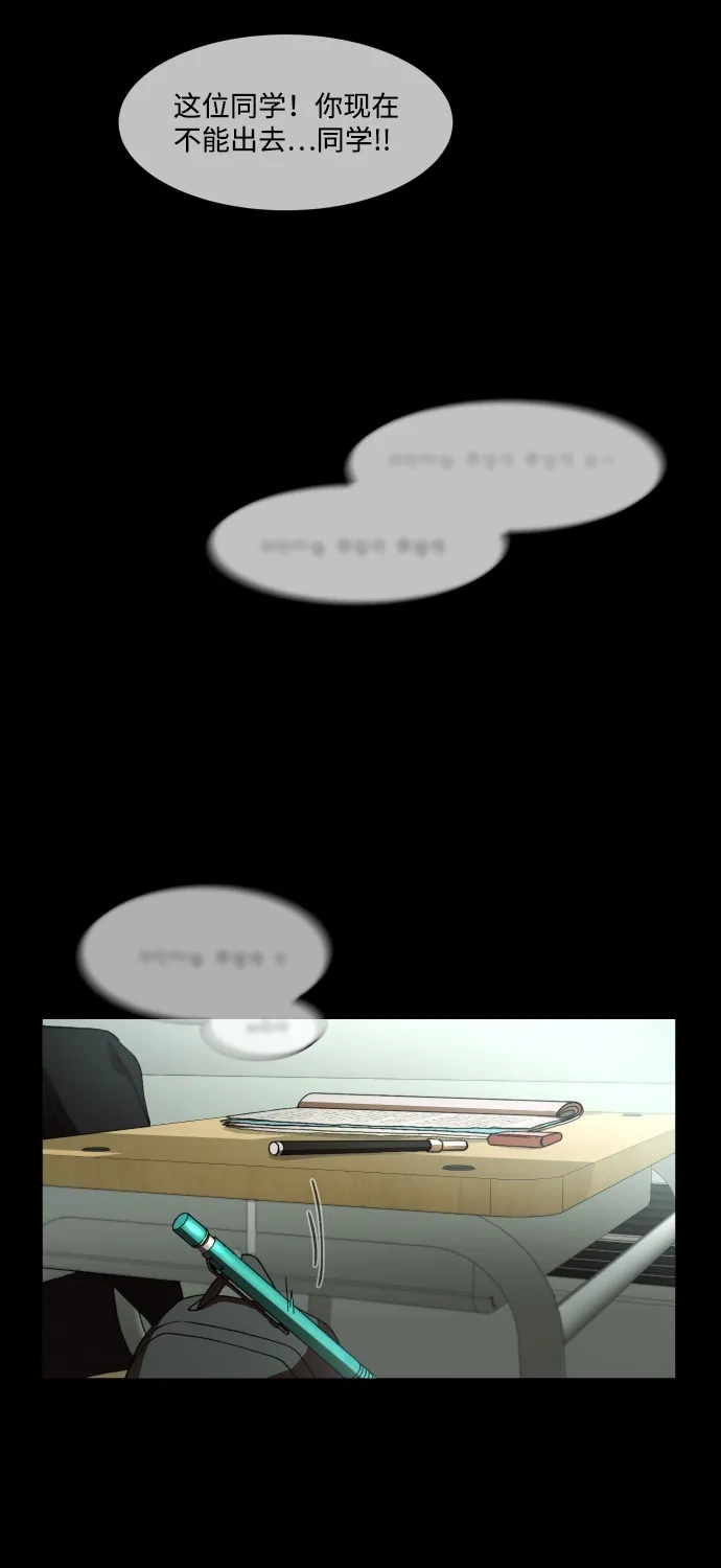 《GET BACK》[第34话] 最重要的人（1） 第70页
