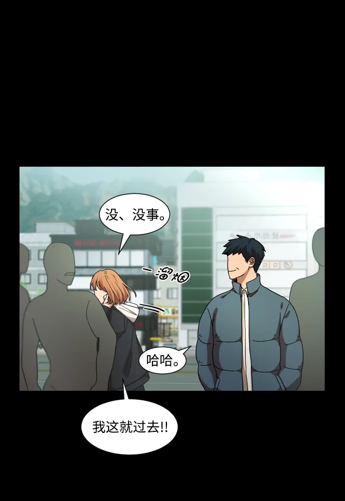 《GET BACK》[第34话] 最重要的人（1） 第50页
