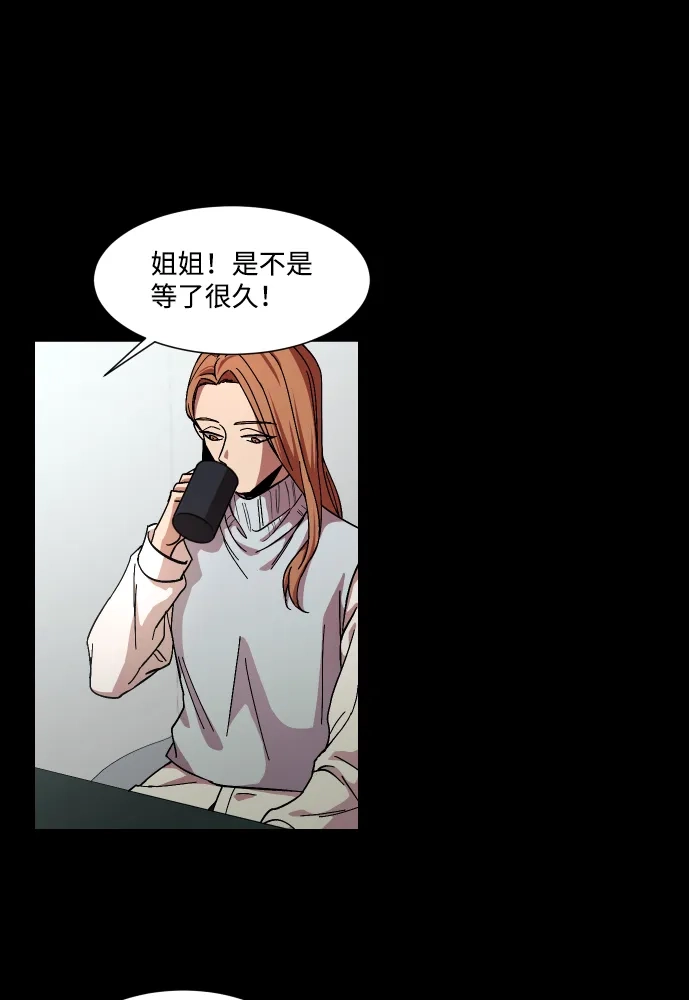 《GET BACK》[第34话] 最重要的人（1） 第74页