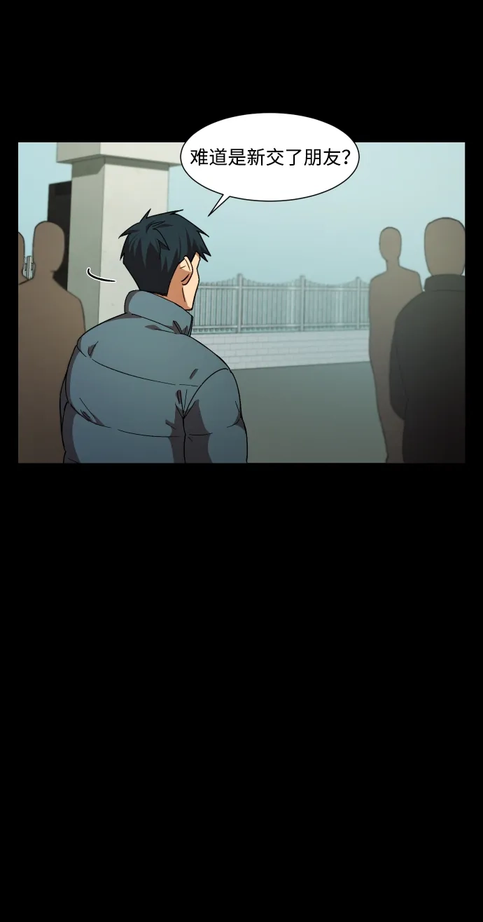 《GET BACK》[第34话] 最重要的人（1） 第52页
