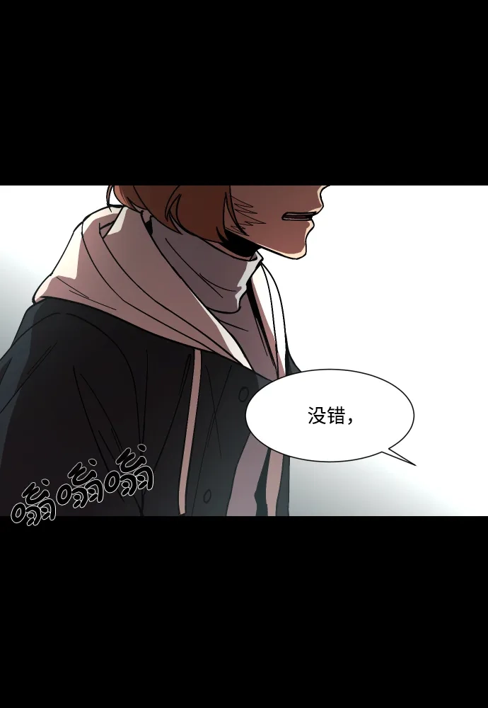 《GET BACK》[第34话] 最重要的人（1） 第85页