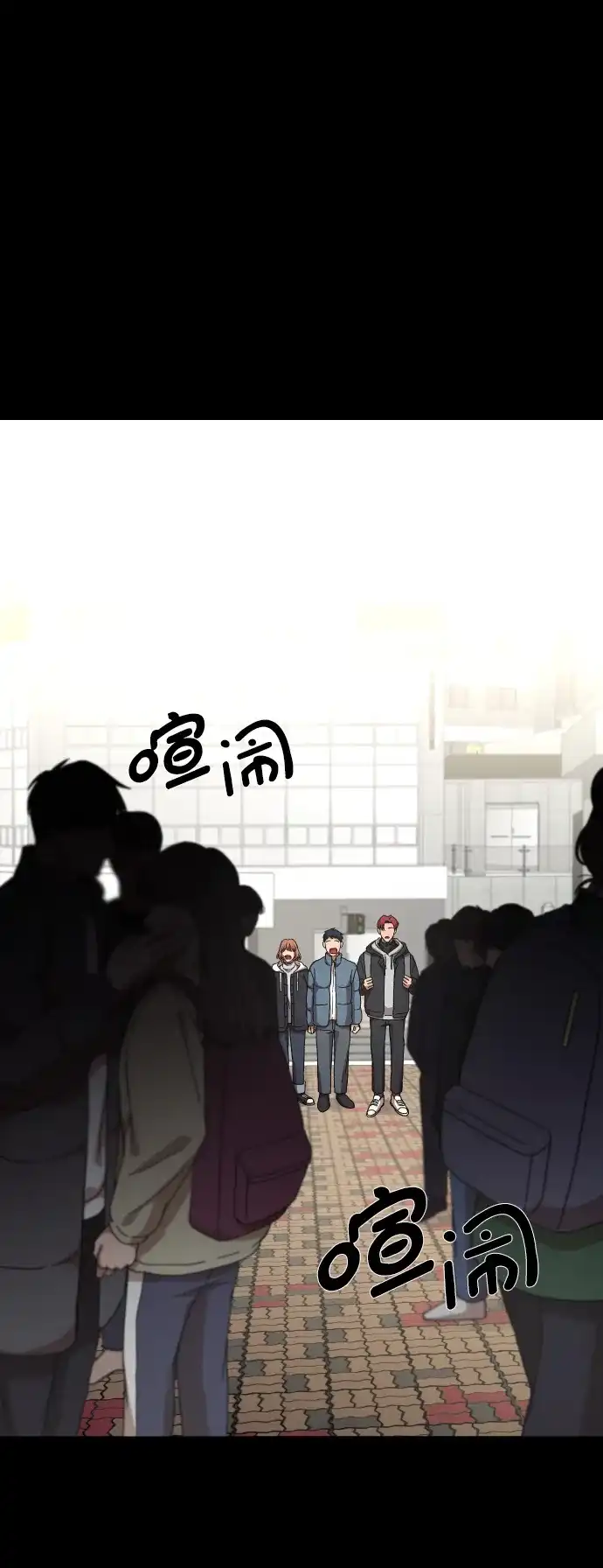《GET BACK》[第34话] 最重要的人（1） 第20页