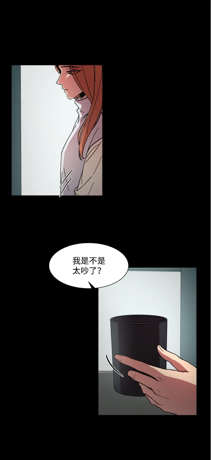 《GET BACK》[第34话] 最重要的人（1） 第79页
