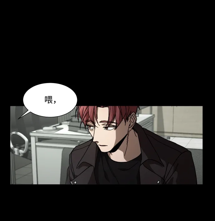 《GET BACK》[第34话] 最重要的人（1） 第59页