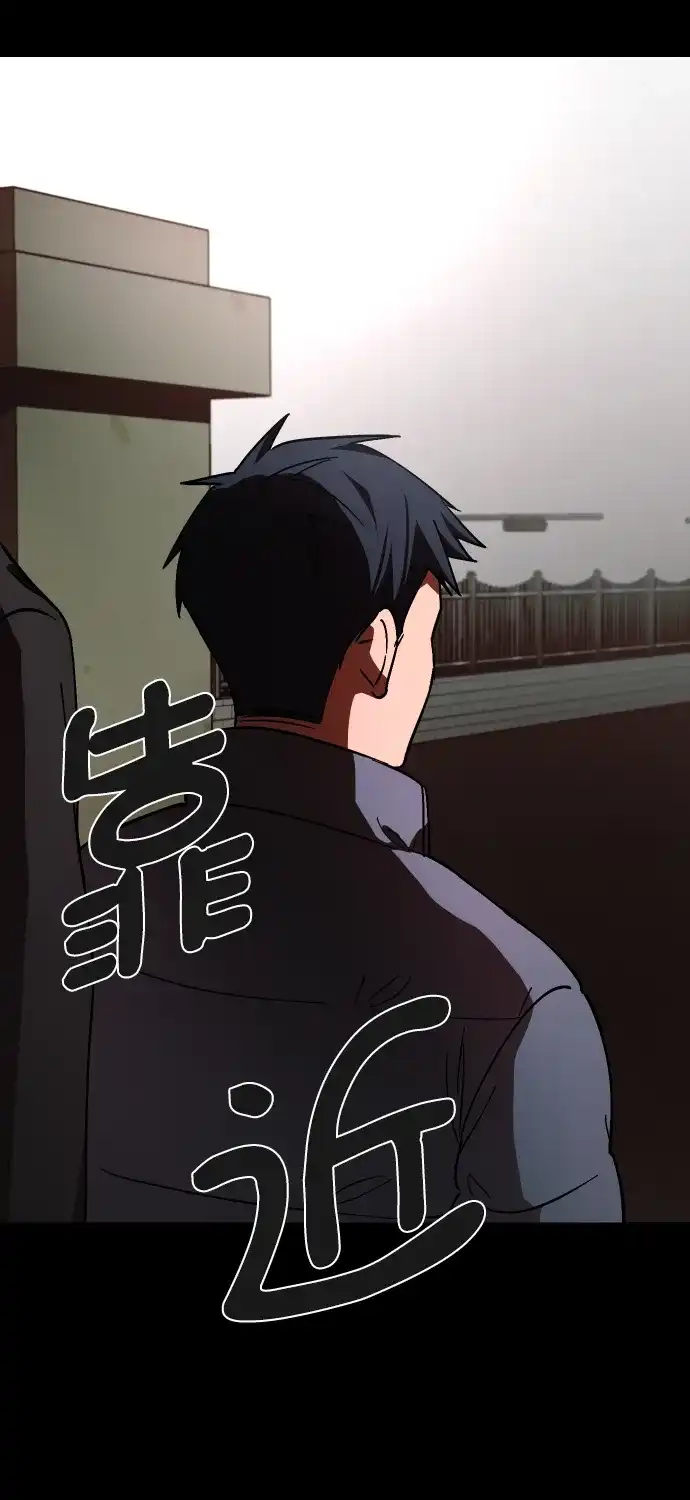 《GET BACK》[第34话] 最重要的人（1） 第53页