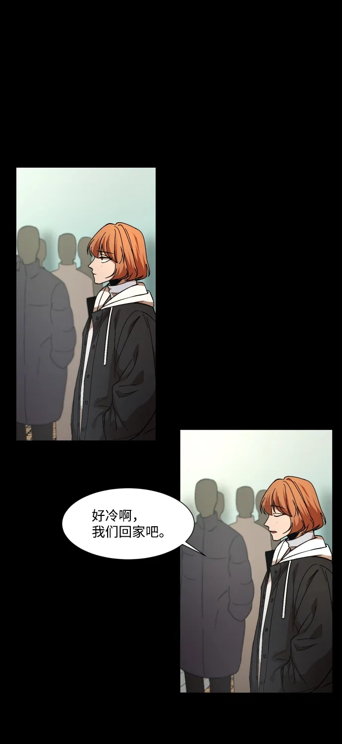 《GET BACK》[第34话] 最重要的人（1） 第32页